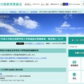 2027年度（令和9年度）大分県立高等学校入学者選抜実施要項を公表