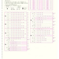 令和8年度入学者選抜の特色検査問題をもとに作成したマークシート方式の解答用紙イメージ