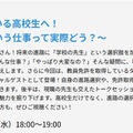 11月11日開催