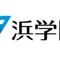 浜学園