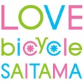 LOVE bicycle SAITAMA