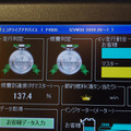 エコドライブ度によってメダルで評価される