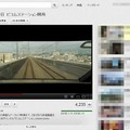 YouTube「ビコムステーション」