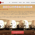 火星への移住希望者の募集を開始した非営利団体・Mars One