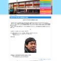 東京都立練馬特別支援学校：生徒の行方不明に関する情報提供のお願い