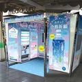 JR東日本エキナカコンビニの「NEWDAYS」