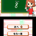 3DSで13種目の学習トレーニング『初心者から日本一まで そろばん・あんざん・フラッシュ暗算』