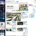 NHK東日本大震災アーカイブス　証言webドキュメント