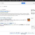 Google Reader