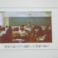 教室の後ろから撮影し授業の様子。黒板の前にWebカメラを付けた三脚を置いている。PCのWebカメラを使用することも可能