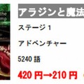 ｢アラジンと魔法のランプ｣