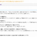 英検・検定試験受験者向けFAQサイト