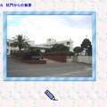 門司学園中学校（WEBサイト）