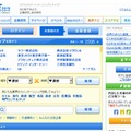 「リクナビ2015 インターンシップ＆キャリア」ウェブサイト