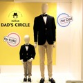 父の日キャンペーン「DAD'S CIRCLE」伊勢丹新宿店本館6階