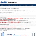 Y-SAPIX