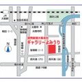 セミナー会場案内図