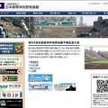 日本高等学校野球連盟　HP