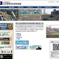 日本高等学校野球連盟