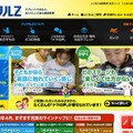 Z会のデジタル通信教育「デジタルＺ」ホームページ