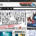 「niconico」ホームページ