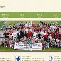 2013早稲田スポーツフェスタin東伏見ホームページ
