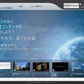 クラウドプラットフォーム「GKBコモンズ」