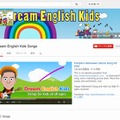 Dream English Kids Songsトップページ