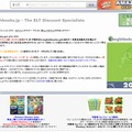englishbooks.jpのホームページ