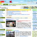 千葉県教育委員会のホームページ