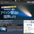 ニコニコ生放送