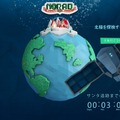 NORAD「サンタクロース追跡」