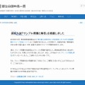 併設型中高一貫教育校グループ作成問題・解答