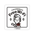 「Takashimaya Free Wi-Fi」マーク