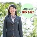 広域通信制「ルネサンス大阪高等学校」4月開校予定