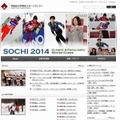 早稲田大学の特設Webサイト