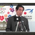 【文科省】中教審の答申を核とした教育委員会制度改革を…2/7下村大臣会見