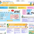 東京私学ドットコムのホームページ