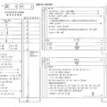 数学の解答（国際文化科・総合科学科）