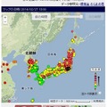 リアルタイムPM2.5マップ（速報値）