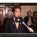 下村文部科学大臣定例記者会見のようす