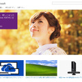 日本マイクロソフト（WEBサイト）