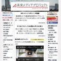 朝日新聞