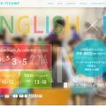 English × IT Camp