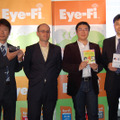 左から、カシオ計算機の渋谷敦氏、米Eye-FiのYuval Koren氏、アイファイジャパンの田中大祐社長、ソフトバンクBBの加藤操氏