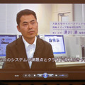 大阪大学 サイバーメディアセンター 情報メディア教育研究部門 博士（工学） 清川清准教授