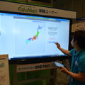 EduMallの地図コンテンツ