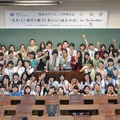 2013夏休みサイエンス体験合宿集合写真