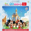 「夏休みこどもミニ作文コンクール」