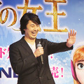 クリストフ役の原慎一郎／『アナと雪の女王』MovieNEX発売イベント